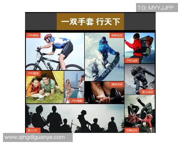 极限运动战术探讨：西安极限运动队的控制与协调体系研究