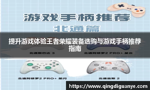 关键词2