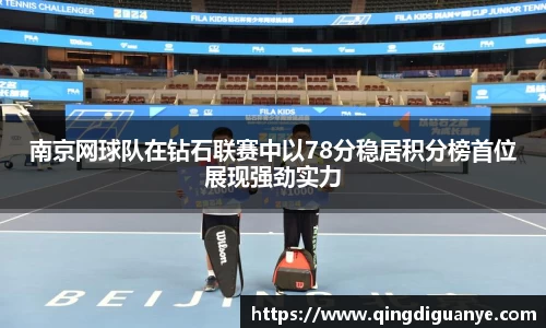 77体育竞训馆