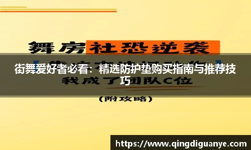 77体育app下载官网