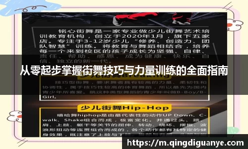 77体育竞训馆