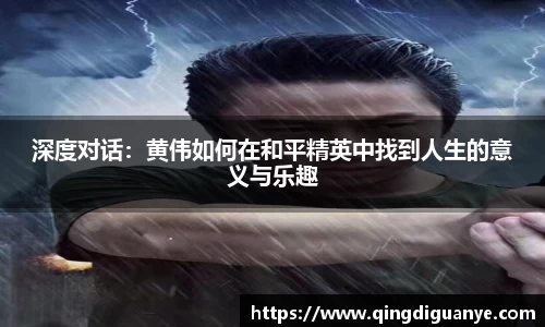 77体育