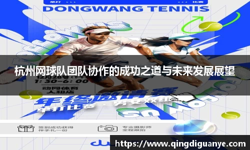 77体育官网