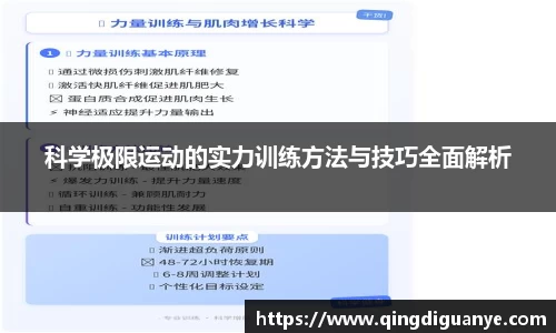 77体育app下载官网