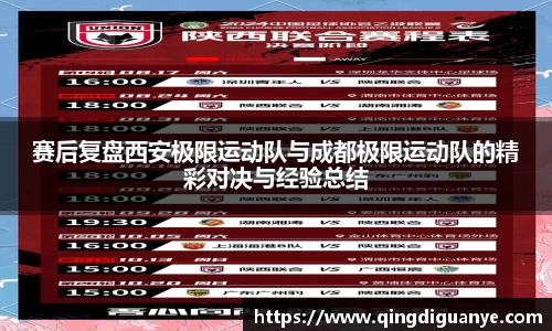 77体育官网