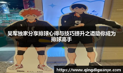 77体育