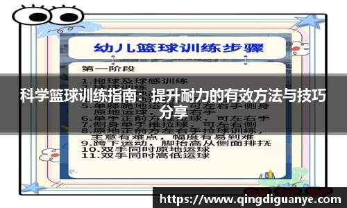 77体育竞训馆