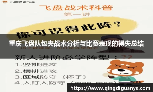 77体育