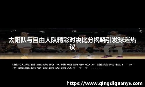 77体育