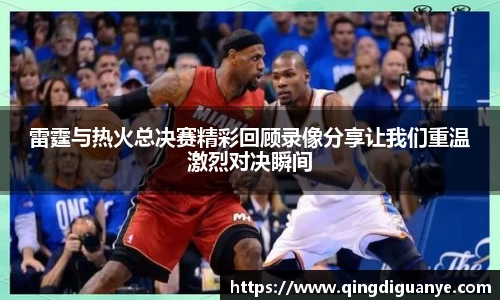 77体育app下载官网