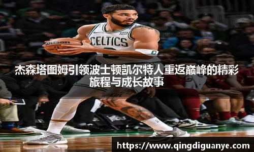 77体育竞训馆