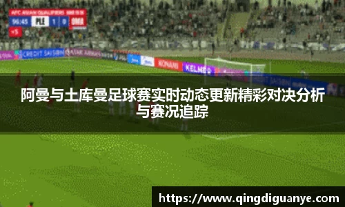 77体育app下载官网