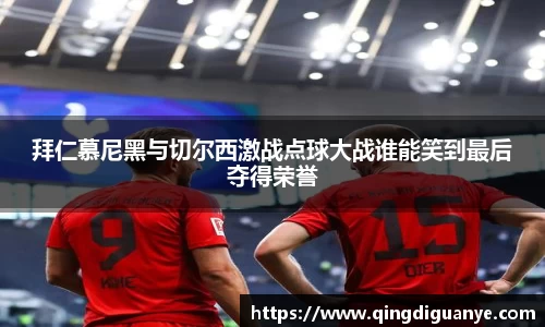 77体育竞训馆
