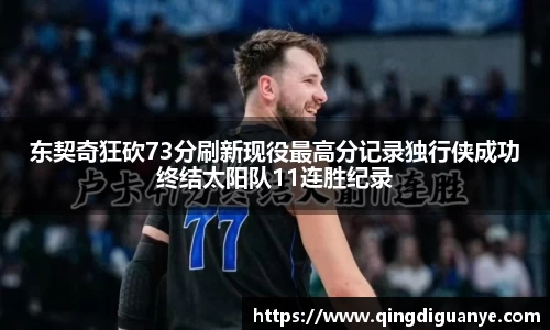 77体育竞训馆