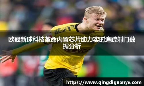 77体育竞训馆