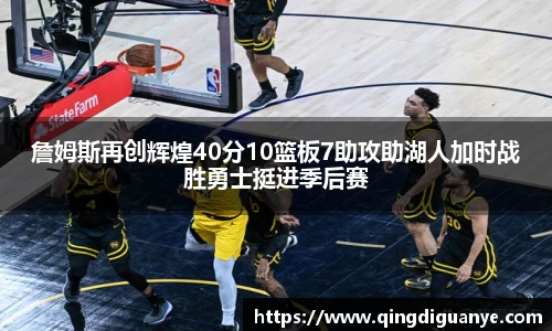 77体育