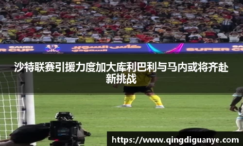 77体育官网