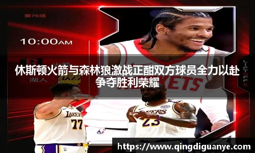 77体育官网