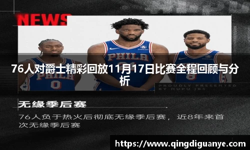 77体育官网