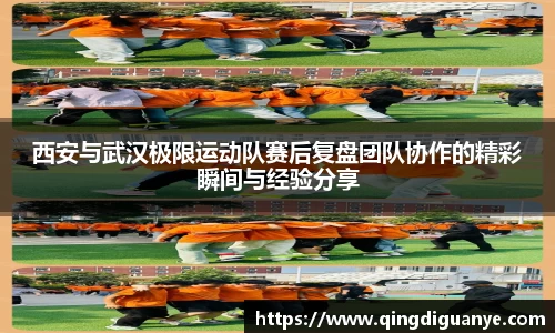77体育竞训馆