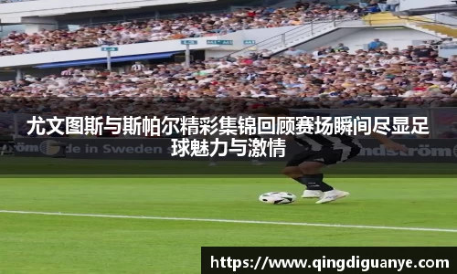 77体育竞训馆