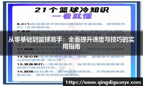 77体育官网